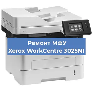 Замена прокладки на МФУ Xerox WorkCentre 3025NI в Челябинске
